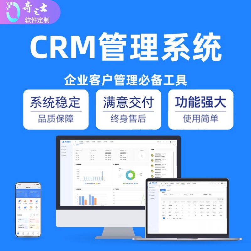 构建数字桥梁：如何选择一家优秀的网站建设公司
