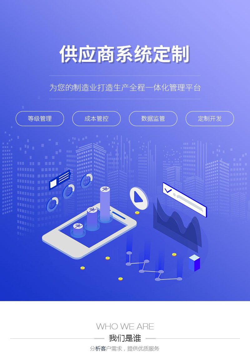 网站建设公司：构建企业未来的桥梁